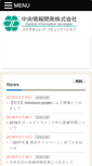Mobile Screenshot of cidnet.co.jp